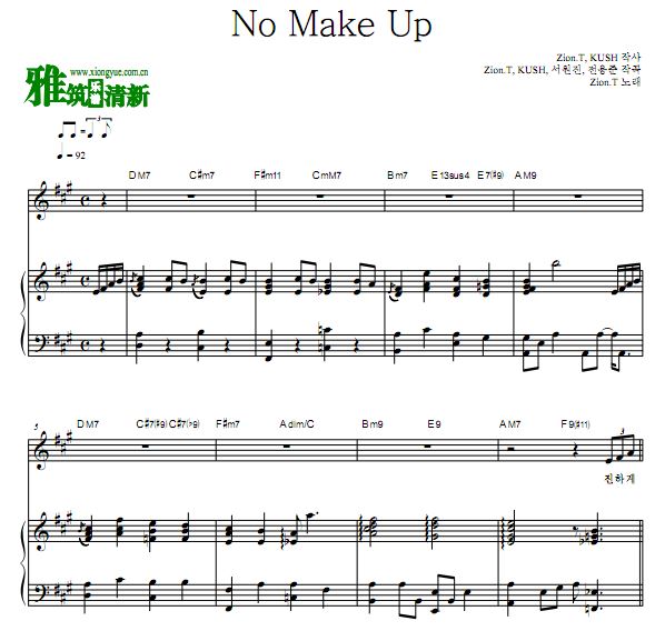 Zion.T - No Make Up ٰ