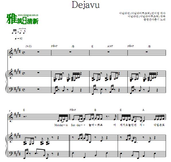 �����˼���� Dejavu ���������