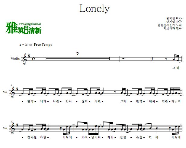 ˼ LonelyС