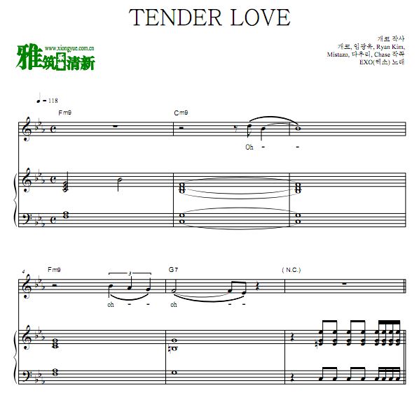 EXO - Tender Love ǰ