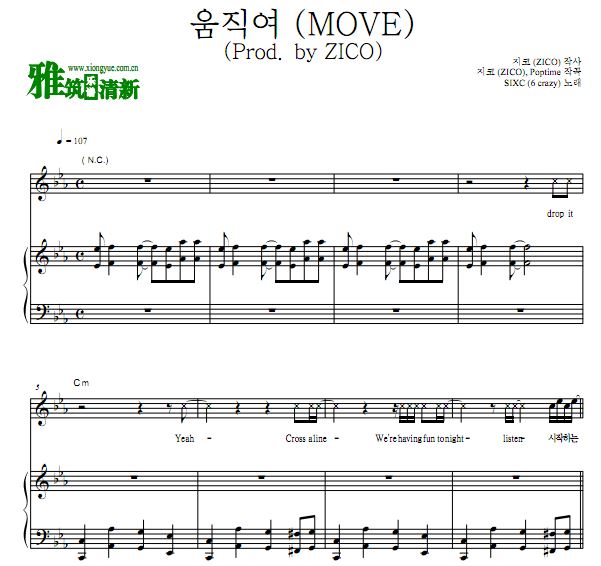 PRODUCE X 101 - SIXC (6 crazy) MOVE弹唱钢琴谱