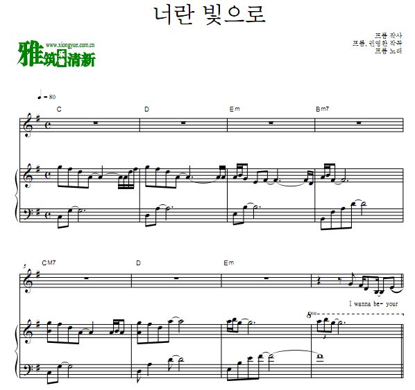 Fromm һεİOST6 In Your Light