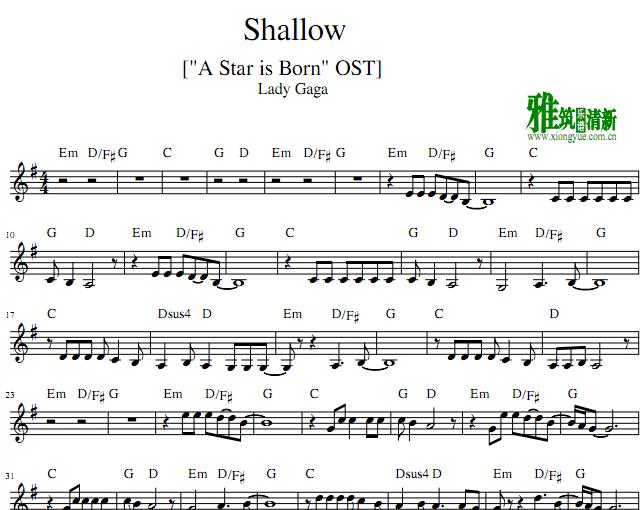 lady gaga - SHALLOWС