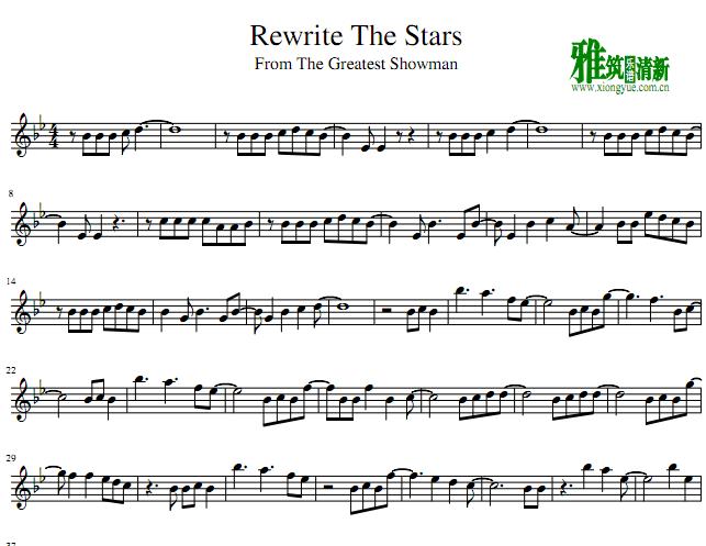 Rewrite The StarsС