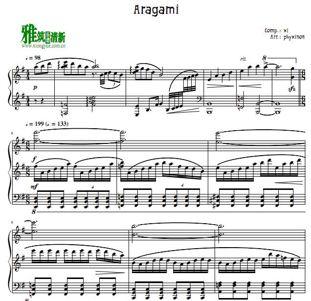 phyxinon�� Deemo aragami������ 