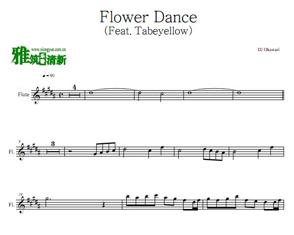 DJ Okawari - Flower Dance 花之舞长笛谱
