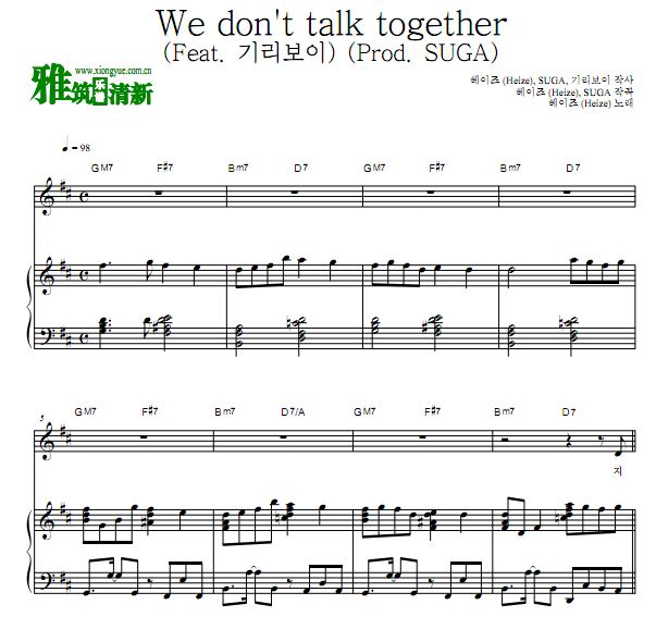 Ŷ Heize - We don't talk together 