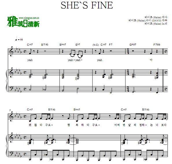 Ŷ Heize - SHE'S FINEٰ 