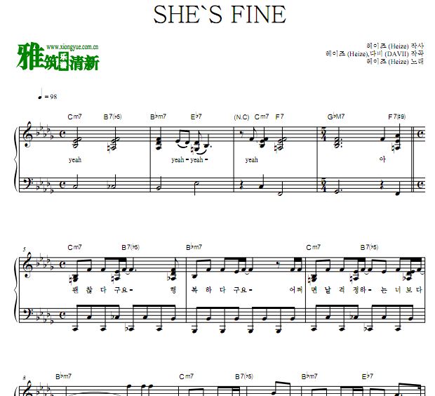 Ŷ Heize - SHE'S FINE