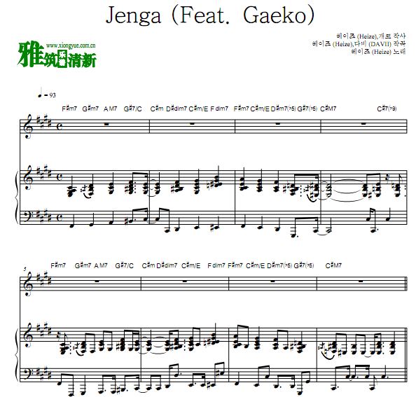 Ŷ HEIZE  jenga (Feat. Gaeko) 