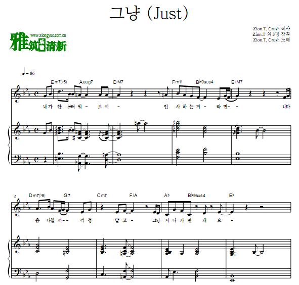 Zion.T, Crush - Just  