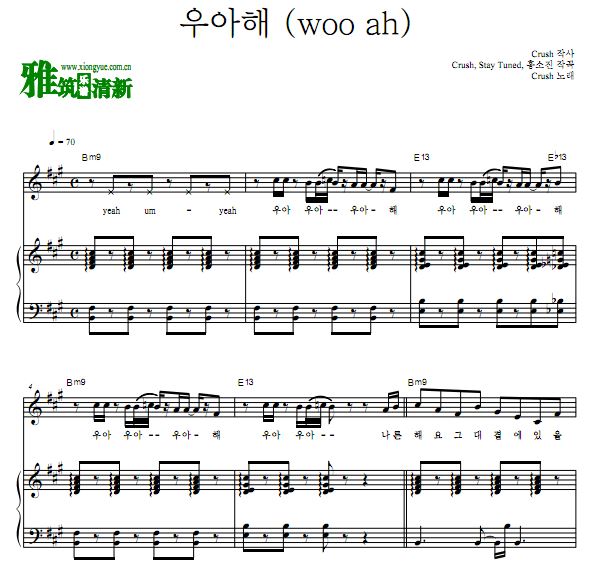 简谱优雅_儿歌简谱(3)