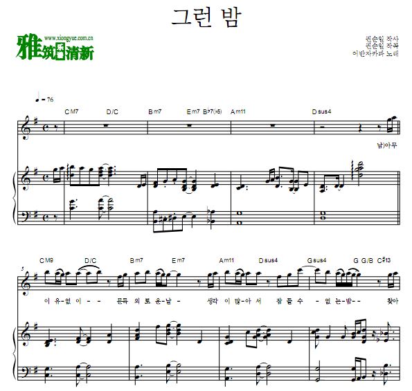 Urban Zakapa - That kind of nightҹ 