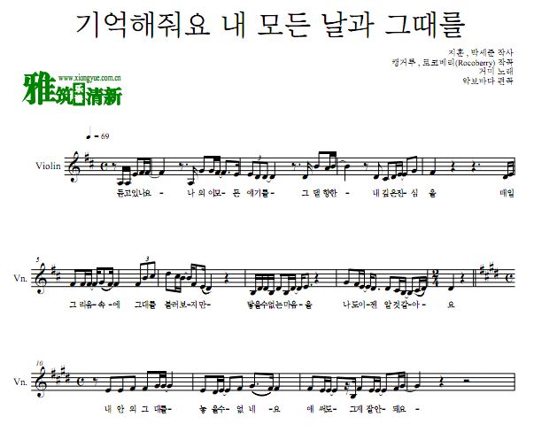 Gummy ³ɾƵOST7 Remember meС