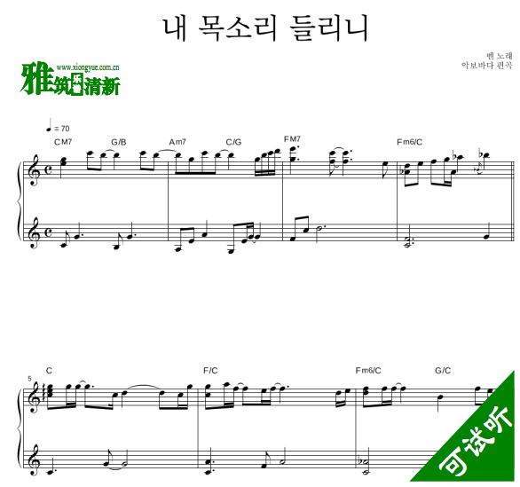 ³ɾƵOST9 Can you hear me 