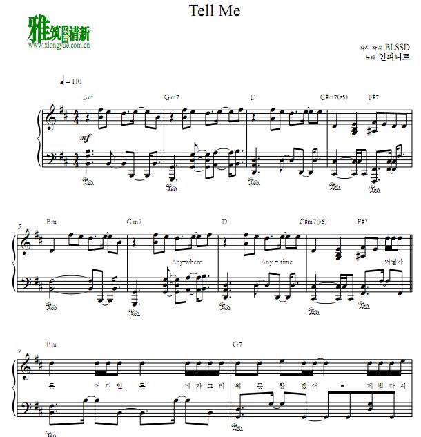 Infinite - Tell me ٶ