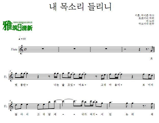 ³ɾƵOST9 Can you hear me 