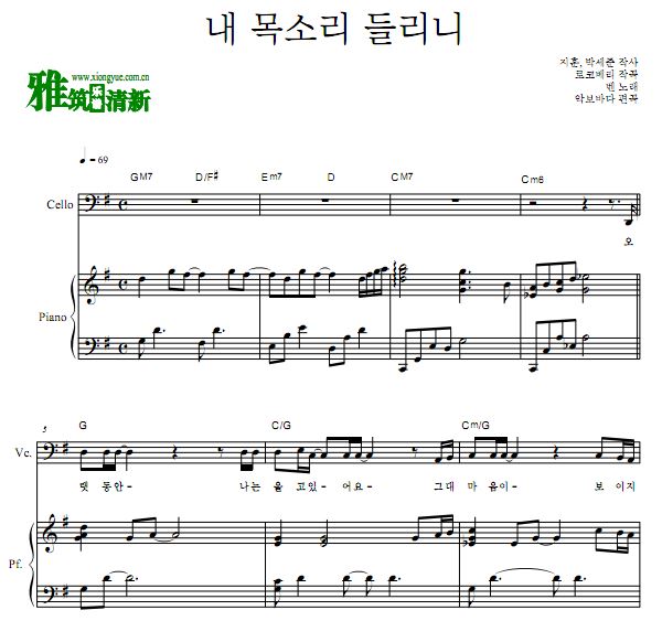 ³ɾƵOST9 Can you hear me ٸٶ