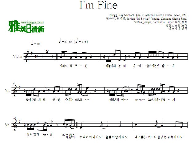 BTS - I'm Fine С