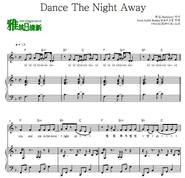 TWICE - Dance The Night Away ԭ浯 