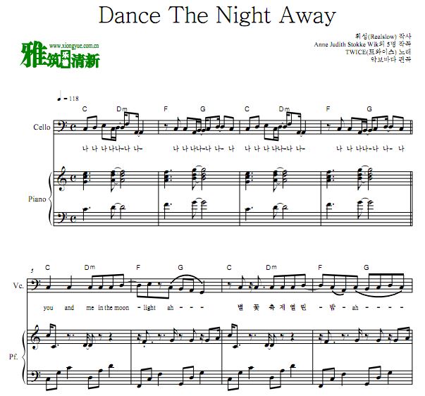 TWICE - Dance The Night Awayٸٺ