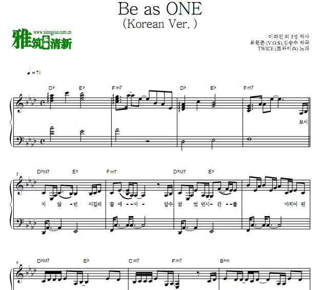 TWICE - Be as ONE (Korean Ver.)