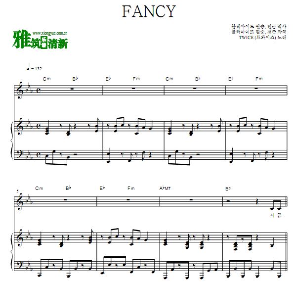 TWICE - FANCY ٰ