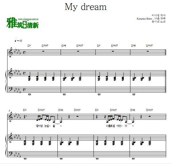 ʷ𺣕`OST2 My dream 