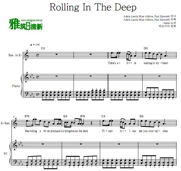 Adele - Rolling In The DeepE˹ٺ