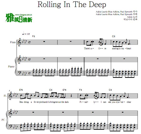 Adele - Rolling In The DeepٳѶ