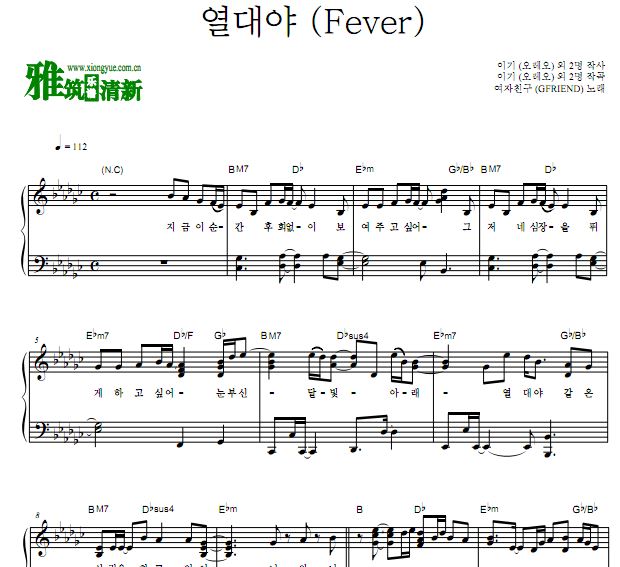 GFRIEND - Fever ԭٶ