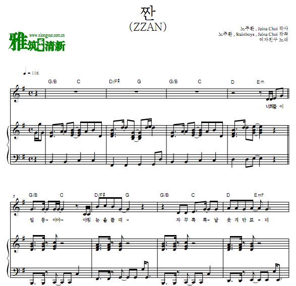 GFRIEND - ZZANٰ ĸ ԭ