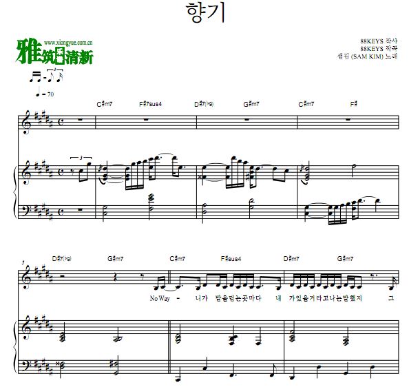 SAM KIM WWW OST Part4 ԭٰຫ