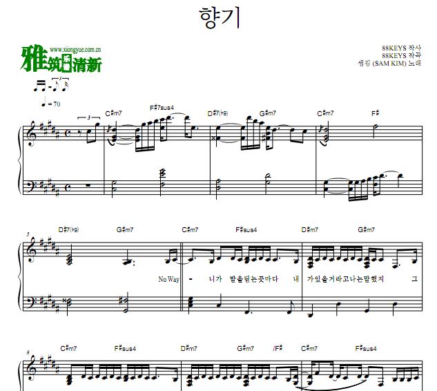 SAM KIM WWW OST Part4 