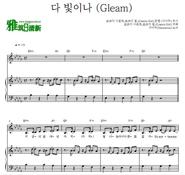 Mamamoo - Gleamٰ ĸ