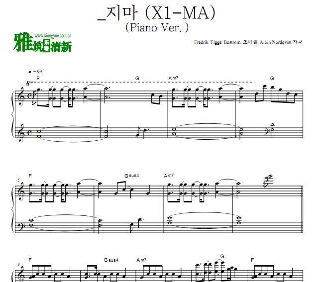 PRODUCE X 101 - X1-MA (Piano Ver.) 