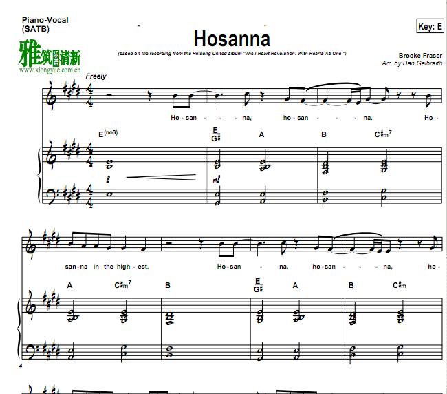Hosanna   ϳٰ
