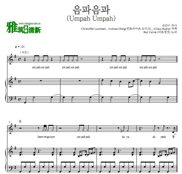 Red Velvet - Umpah Umpahٰ ָ