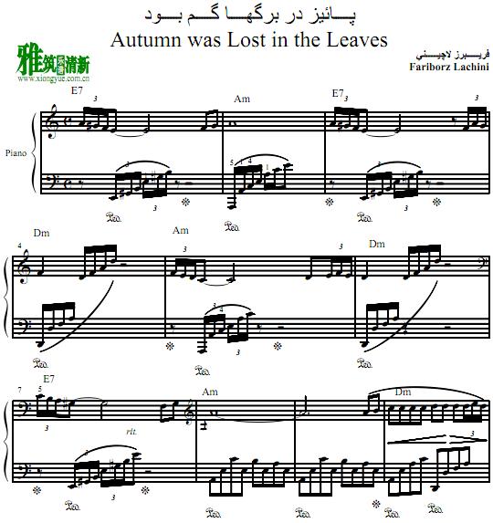 Fariborz Lachini - Autumn was Lost in the Leaves