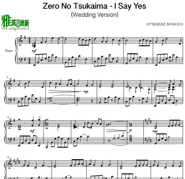 I Say Yes ��Wedding Version��������