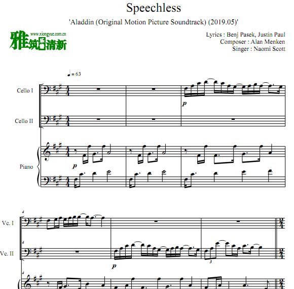 Aladdin(2019) Speechless˫ٸٺ