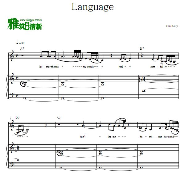 Tori Kelly - Languageٰ ԭ