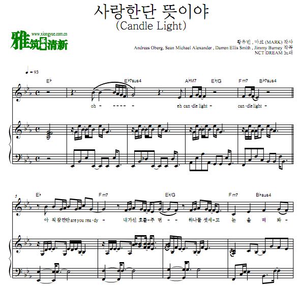 NCT DREAM -  Candle Lightٰ 