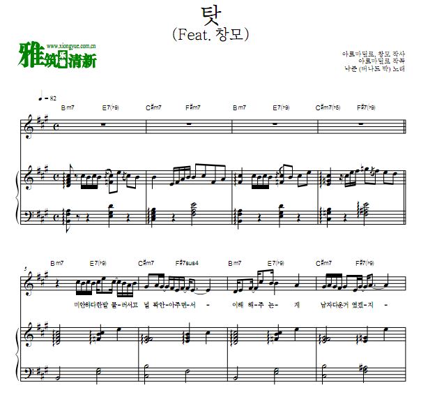 Bernard Park - Fault(feat.Changmo) 