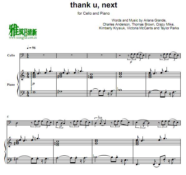thank u, next大提琴钢琴重奏谱