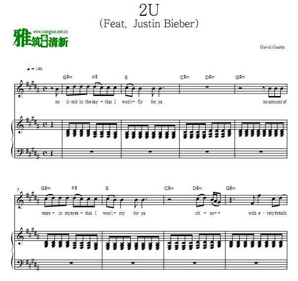 David Guetta - 2U ٰ ԭ