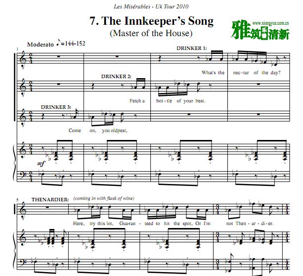 2010ӢѲݰ汯  The Innkeeper's Songٰ