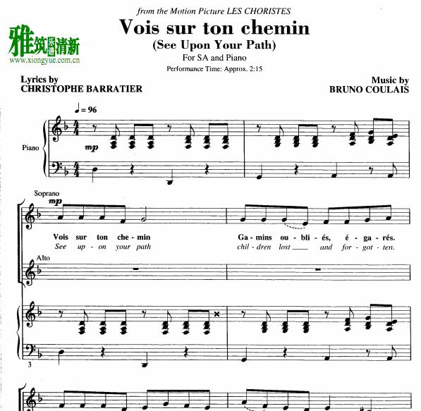 ţĴϳ Vois sur ton cheminŮϳ