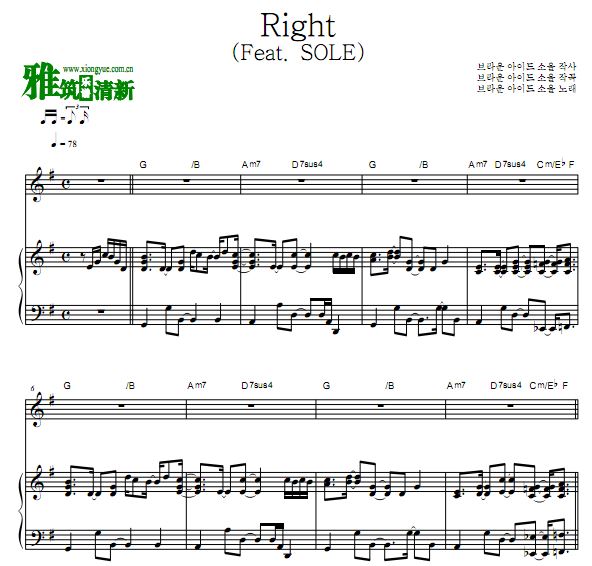 Brown Eyed Soul - Right (Feat. SOLE)  