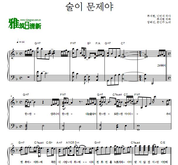 Ż (VIBE) - Drunk On Love 